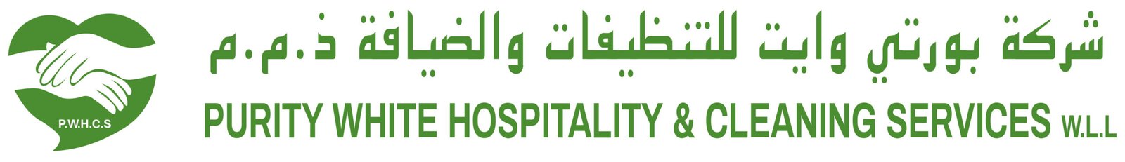 Purity White Hospitality and cleaning service